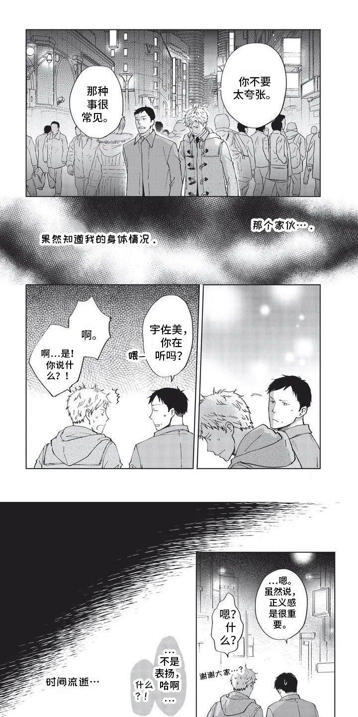 第3章：解释