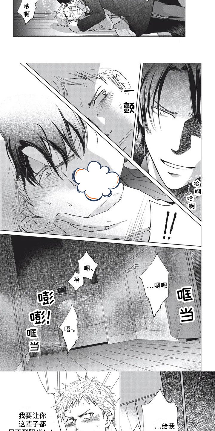 第3章：解释