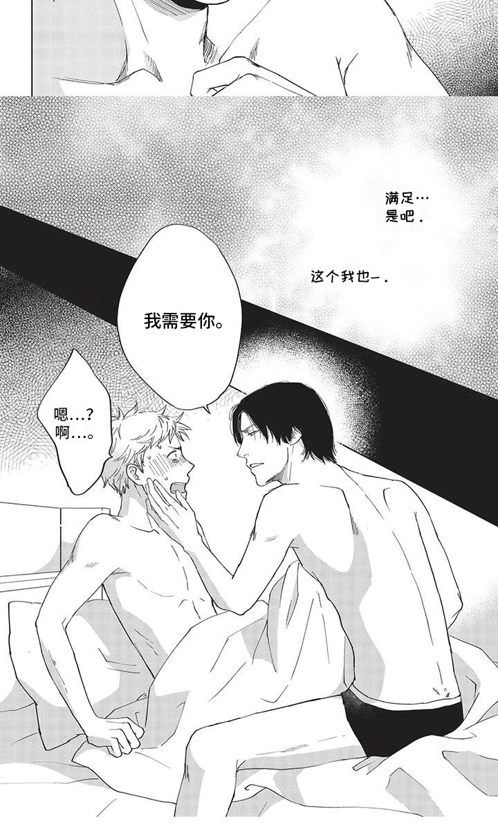 第3章：解释