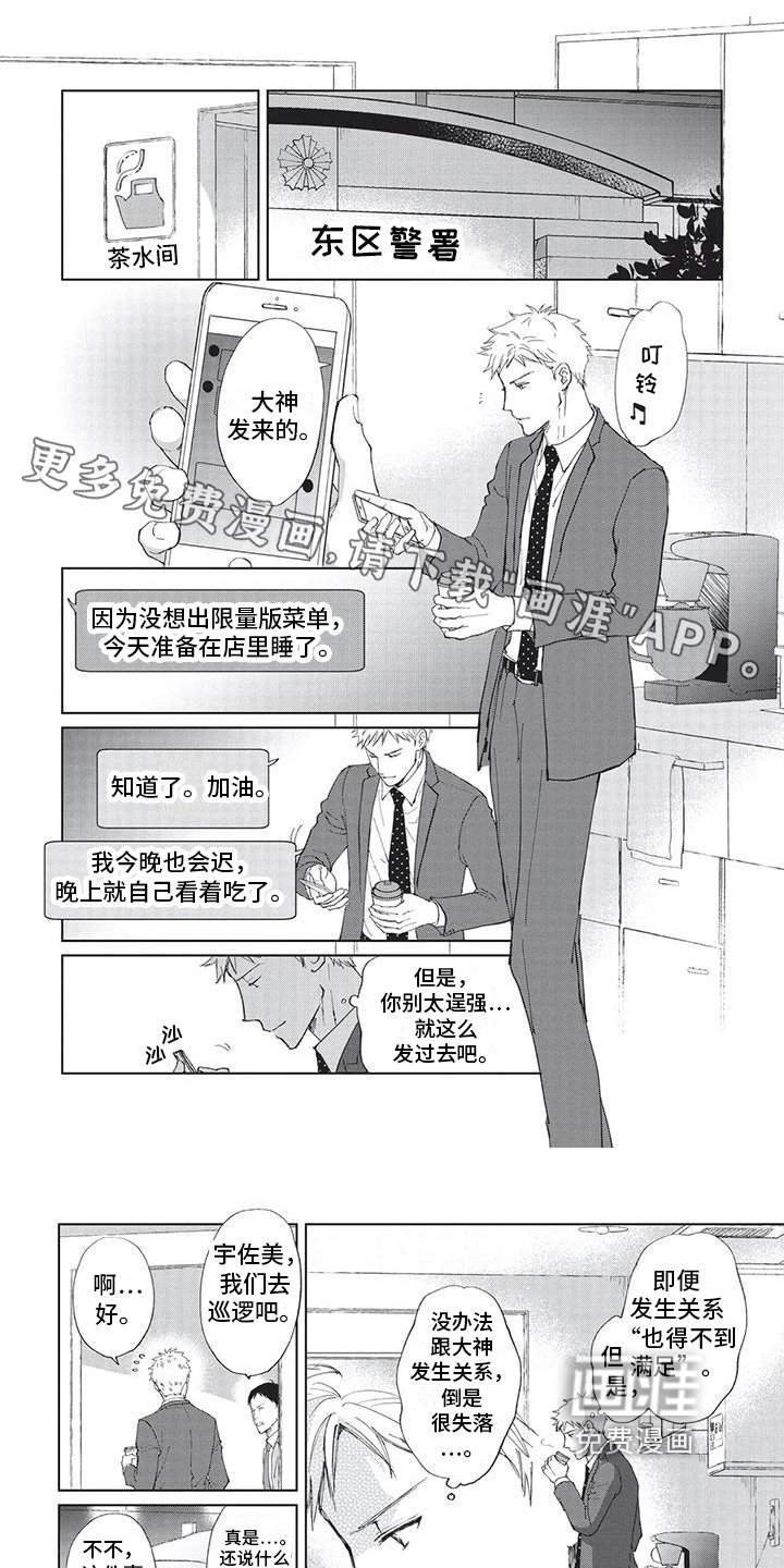 第31章：没办法