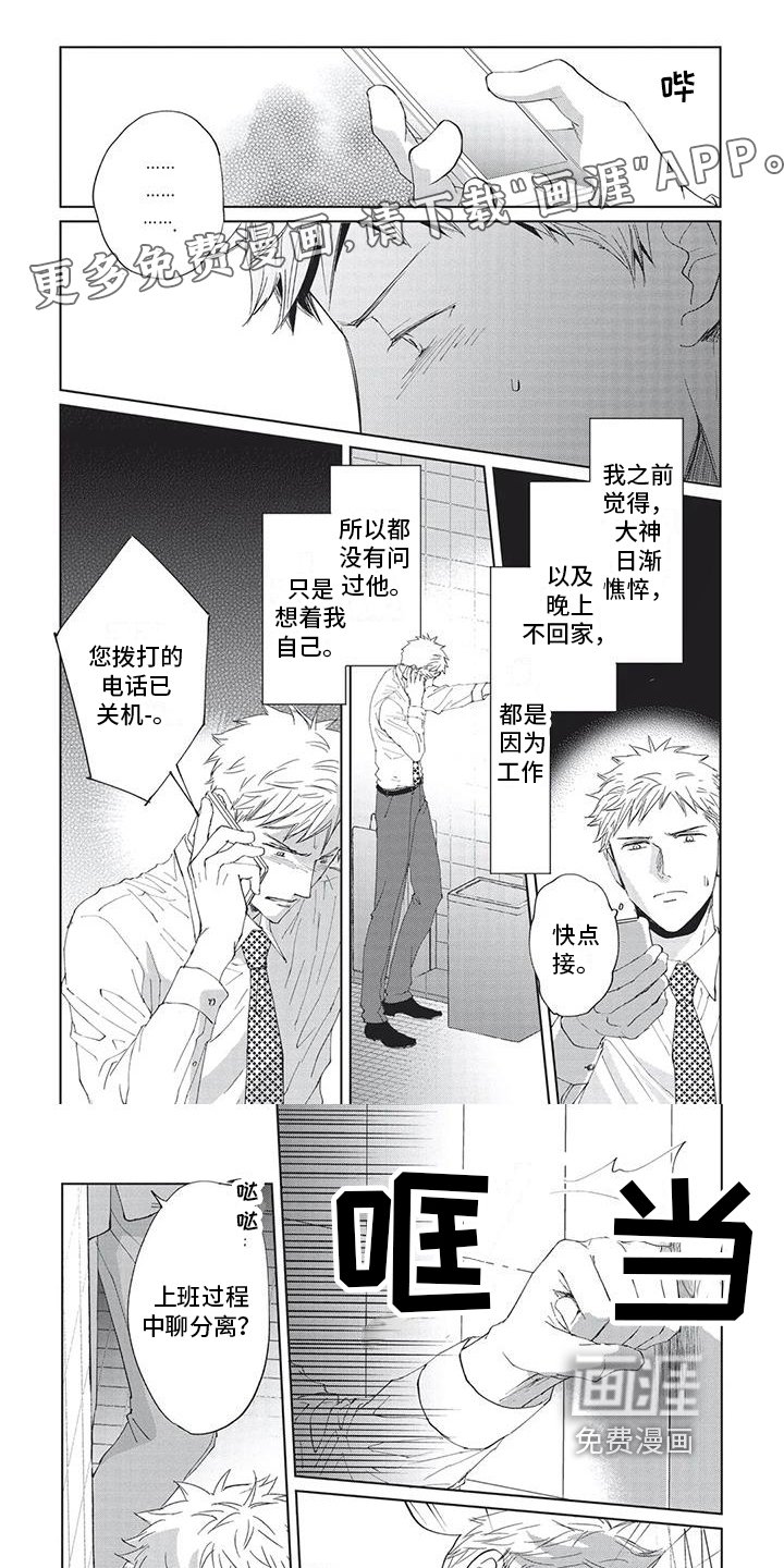 第33章：寻找