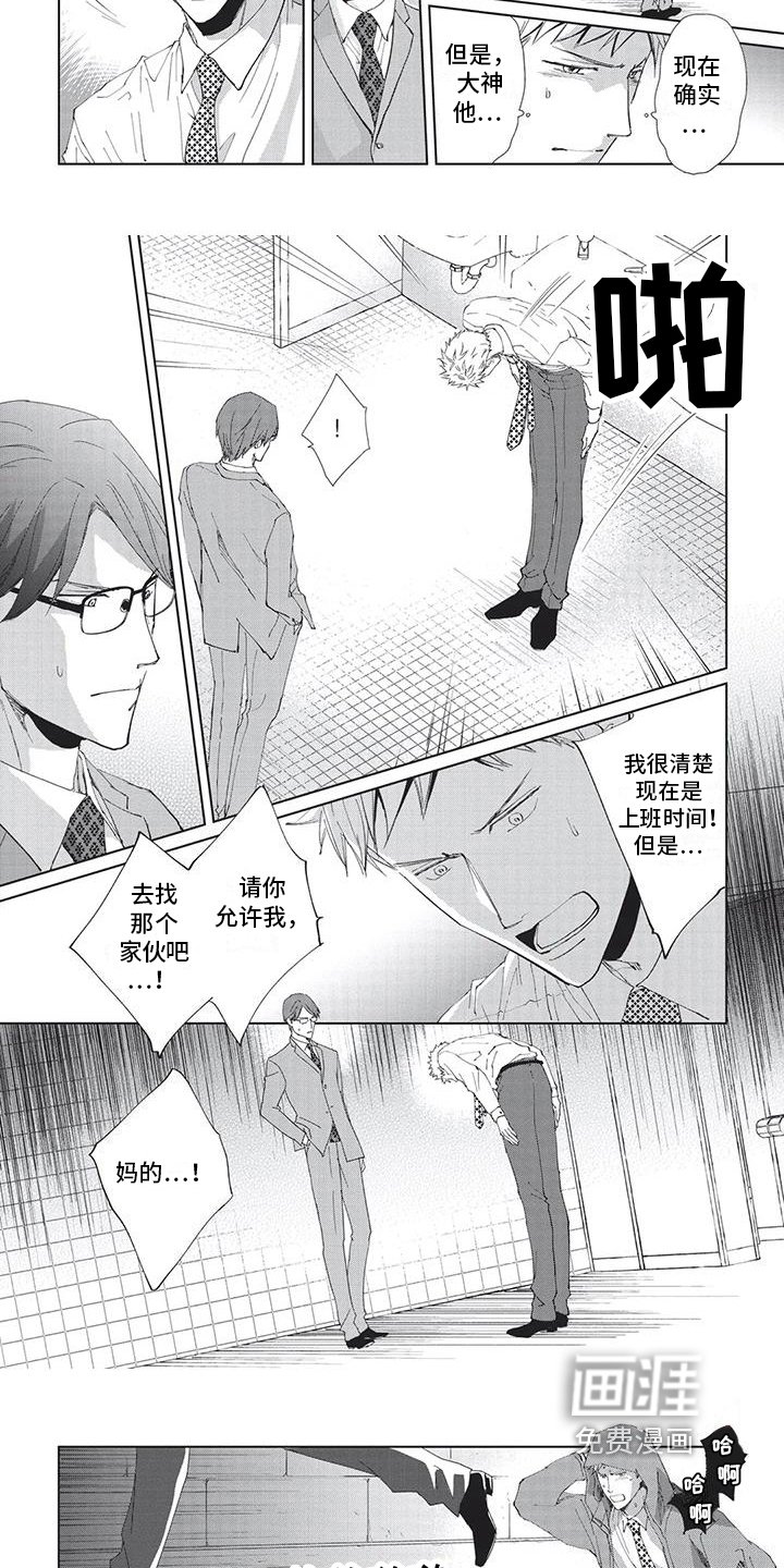 第33章：寻找