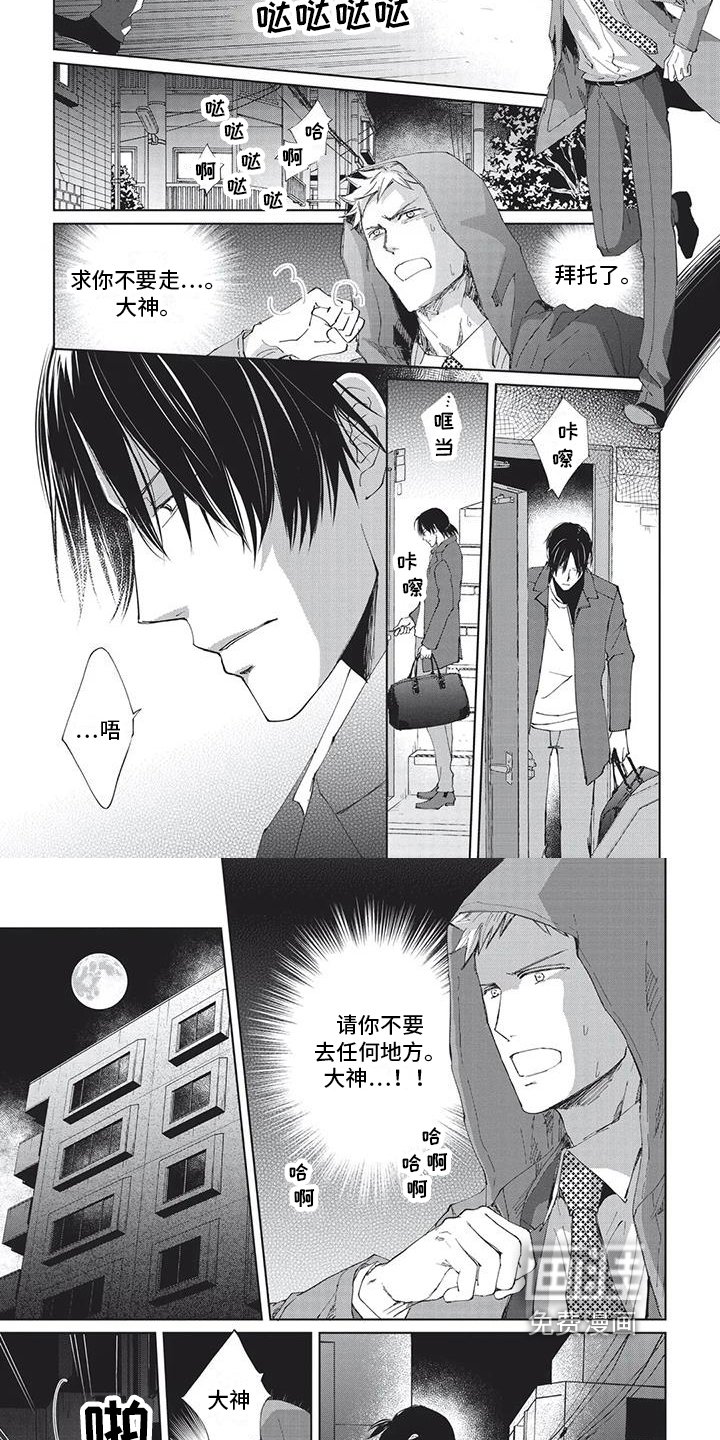 第33章：寻找