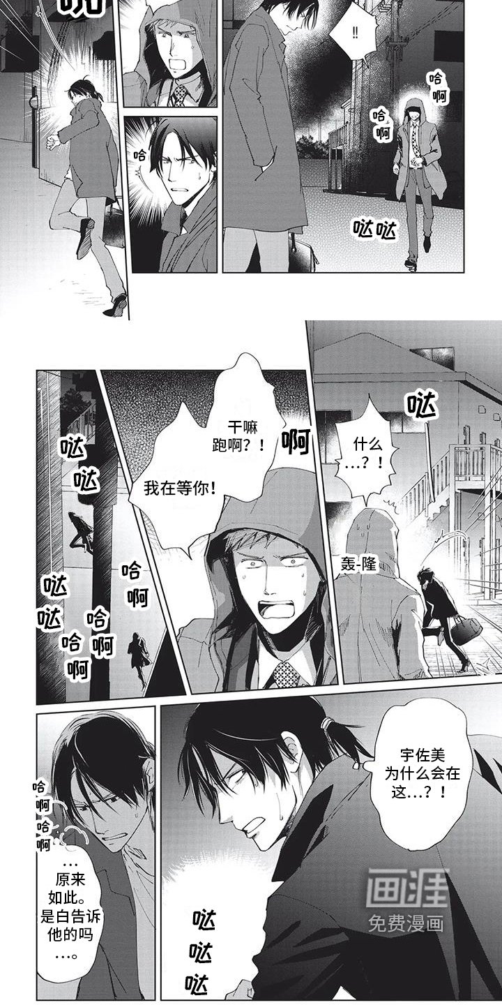 第33章：寻找