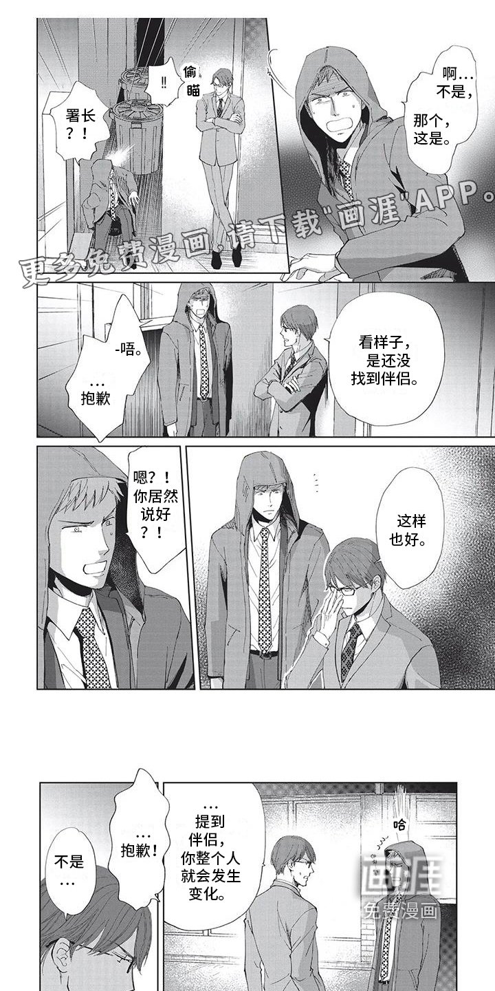 第34章：指路