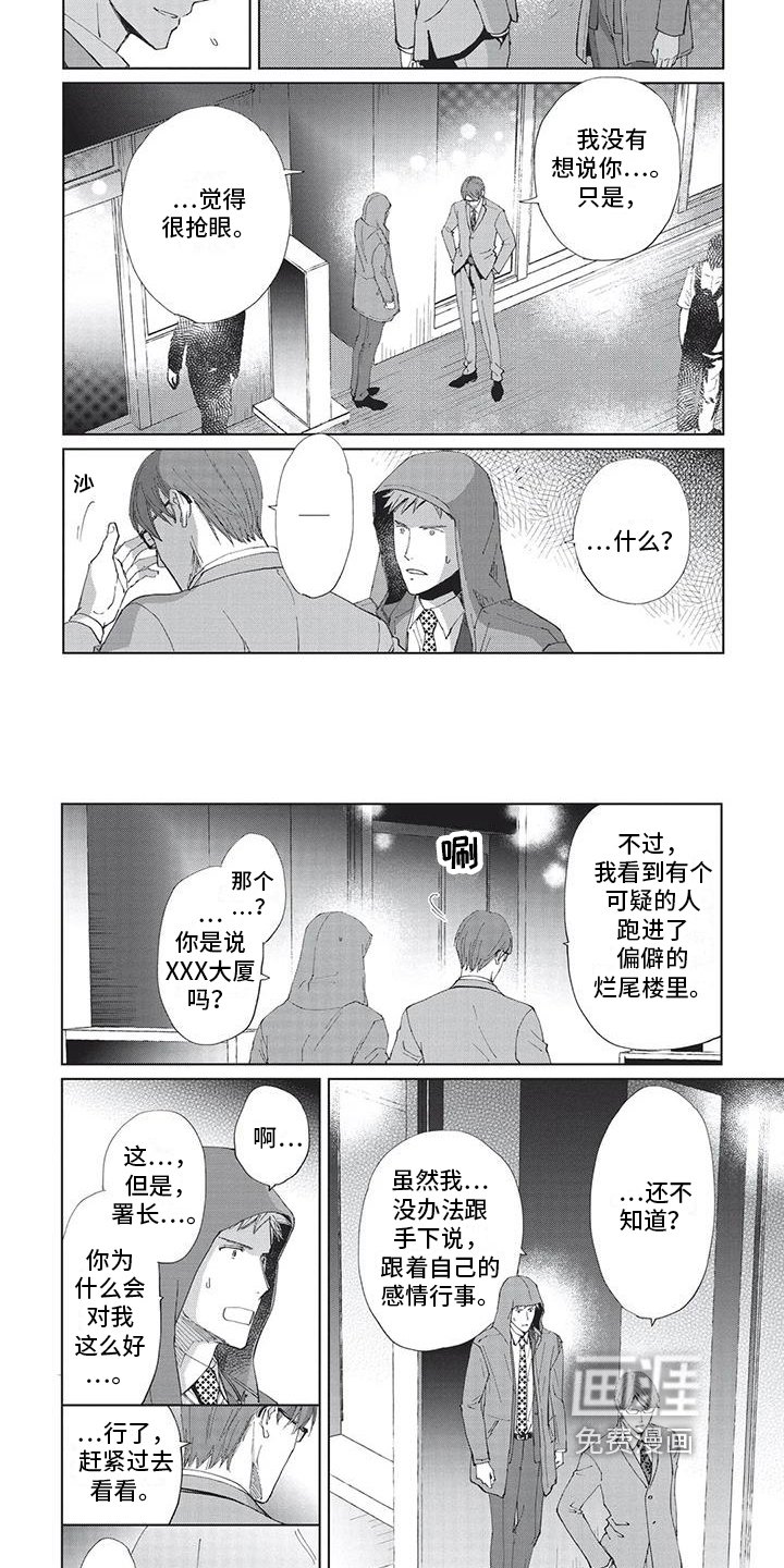 第34章：指路