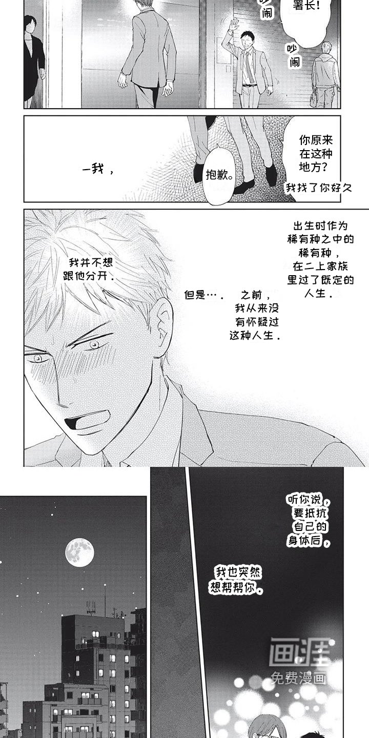 第34章：指路