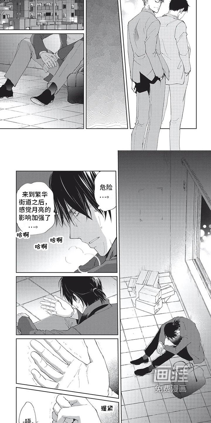 第34章：指路