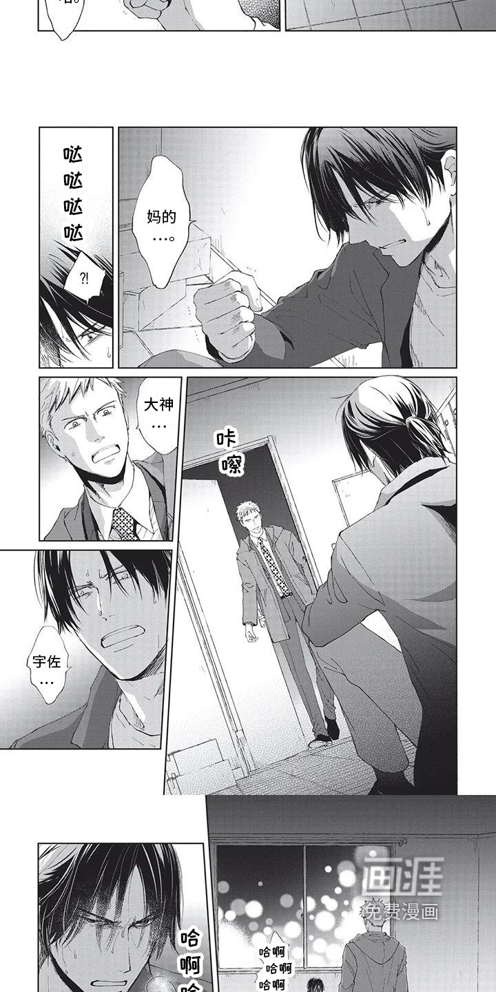 第34章：指路