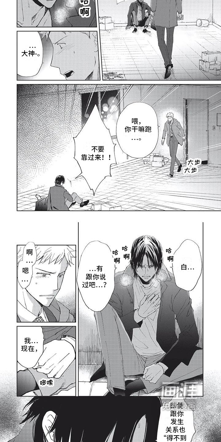 第34章：指路
