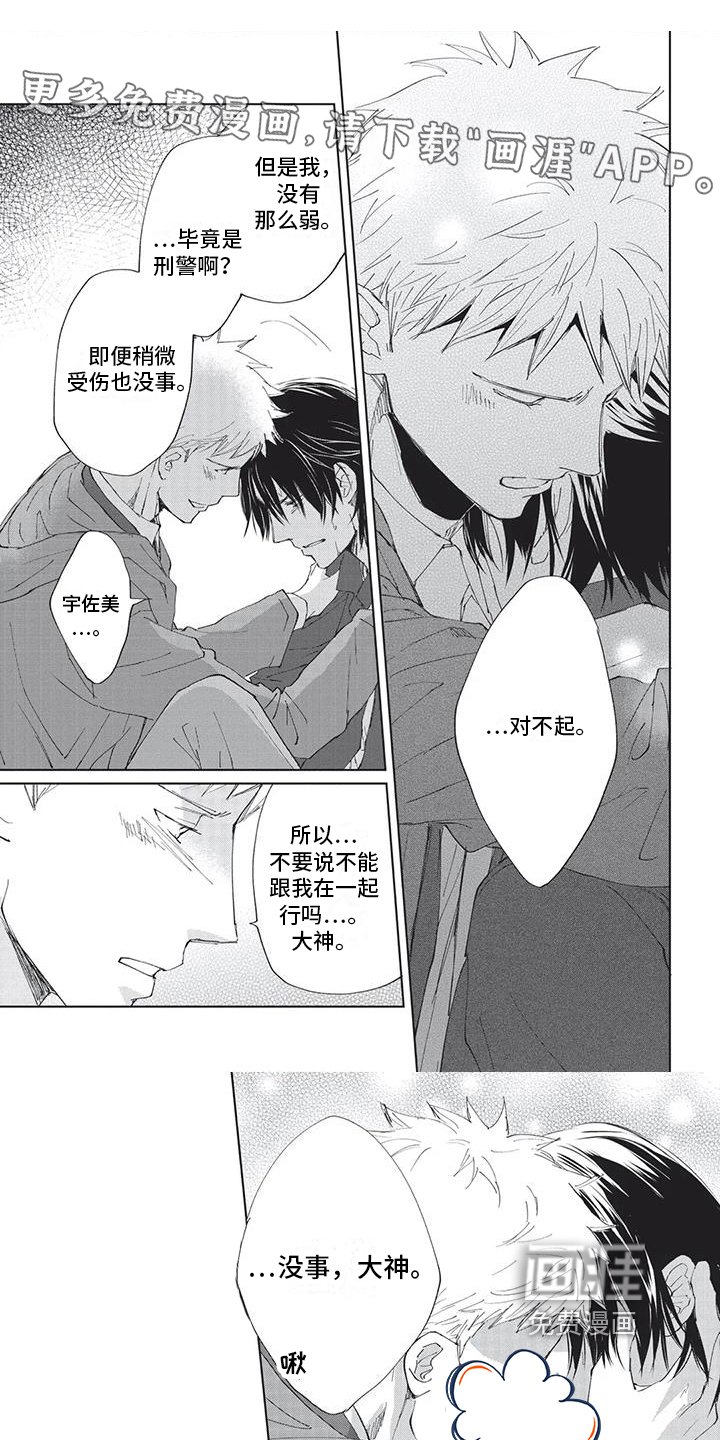 第36章：邀请