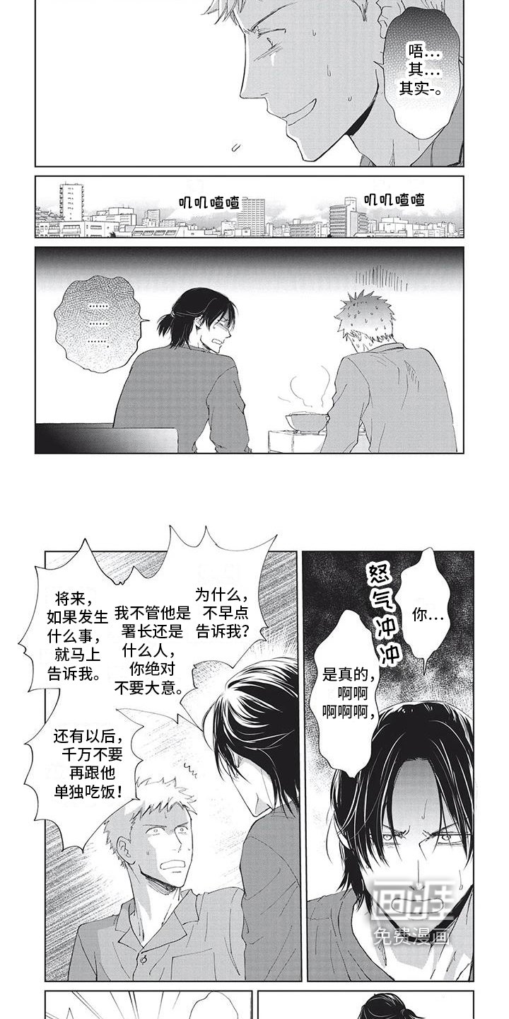 第36章：邀请