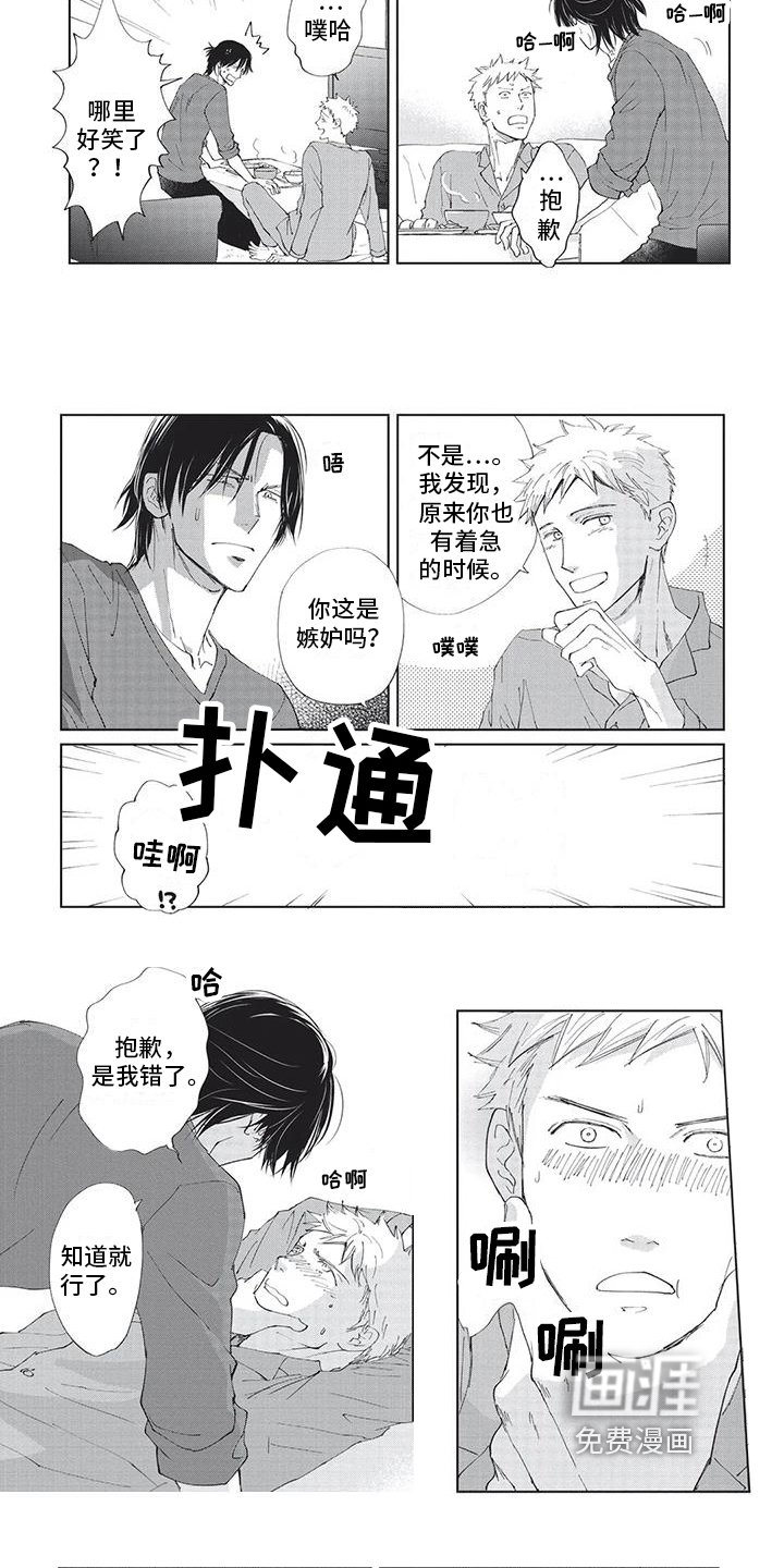 第36章：邀请