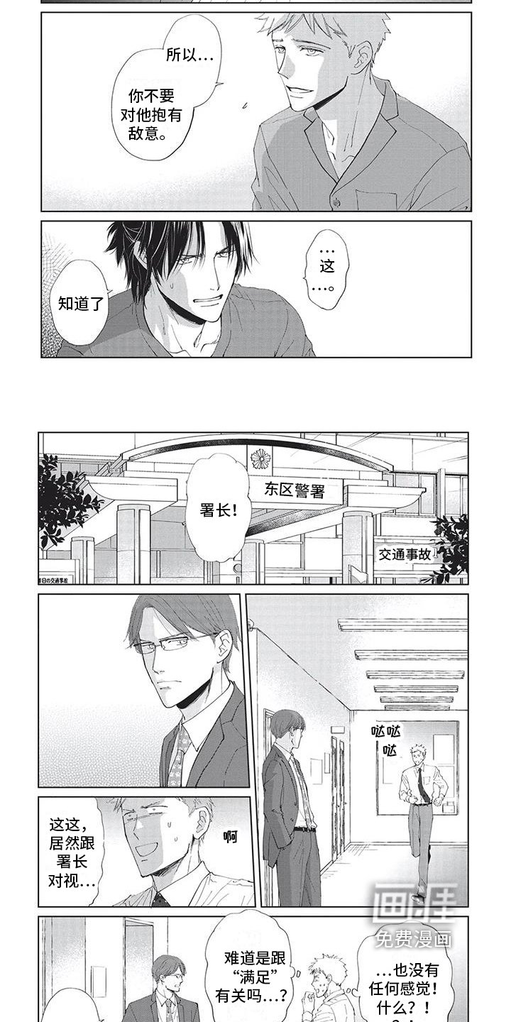 第36章：邀请