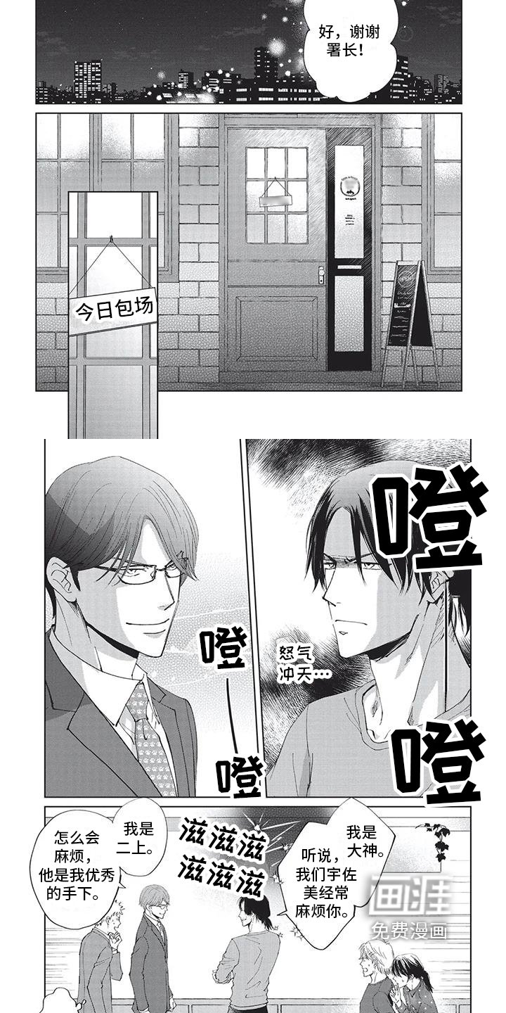 第37章：伴侣【完结】