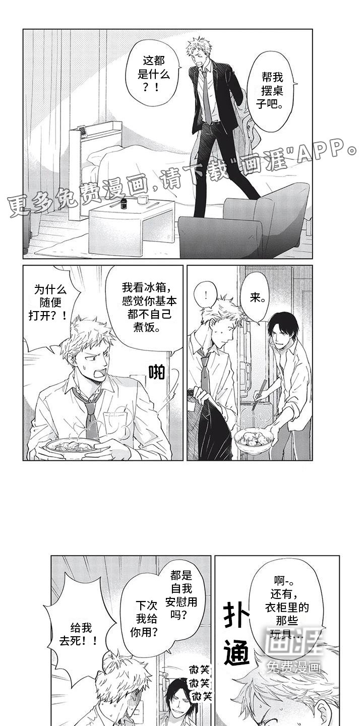 第5章：需要