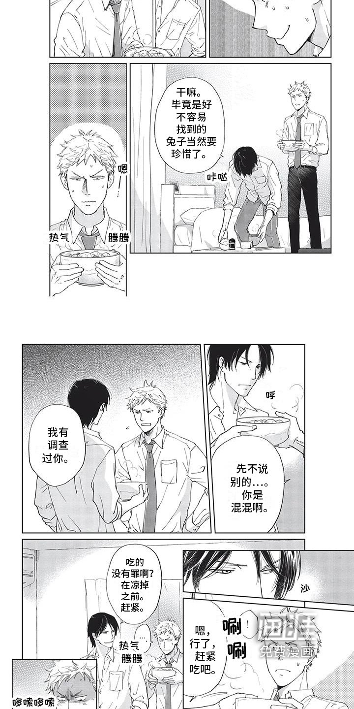 第5章：需要
