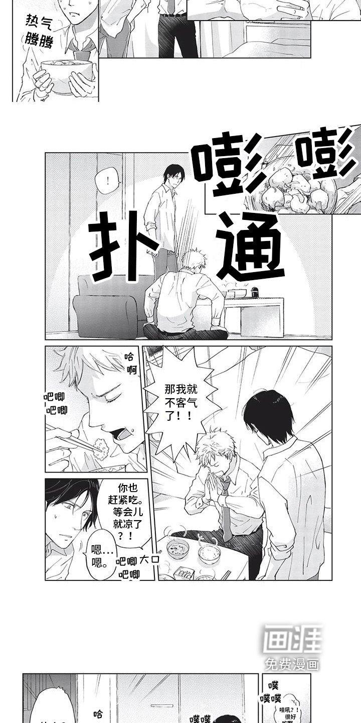 第5章：需要