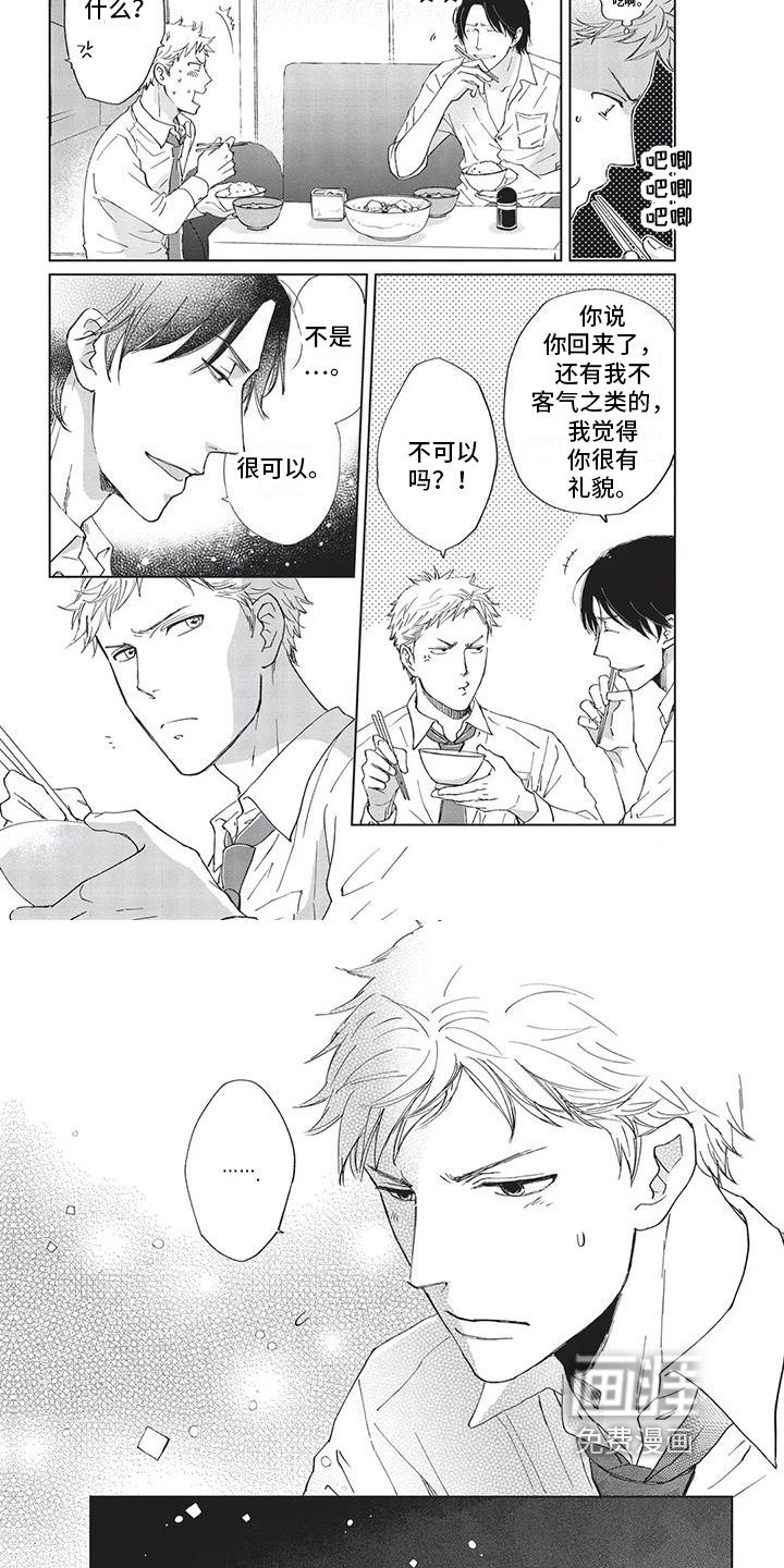 第5章：需要