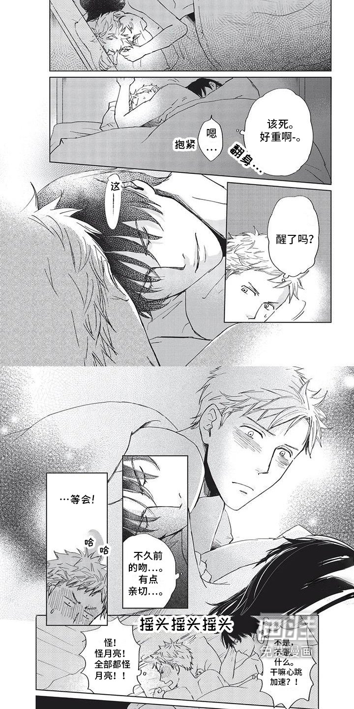 第6章：节目
