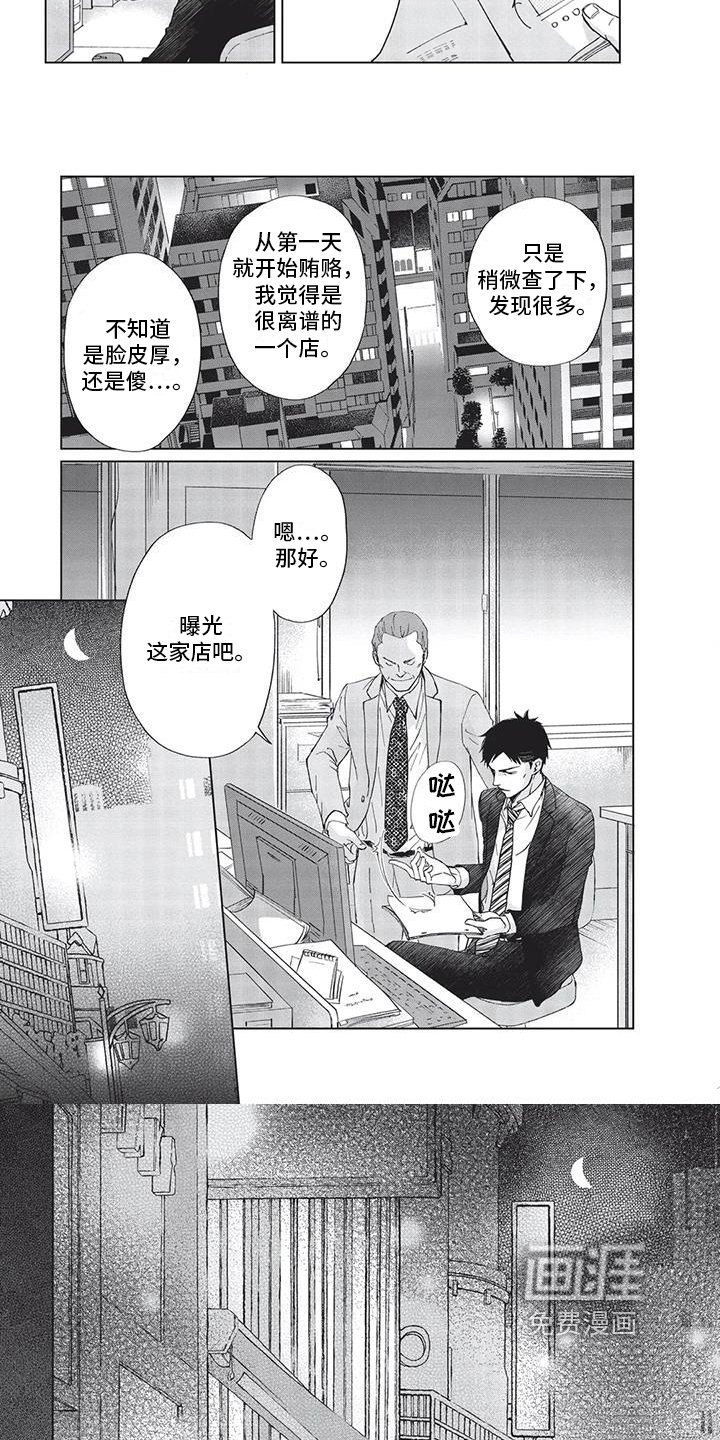 第8章：想了解