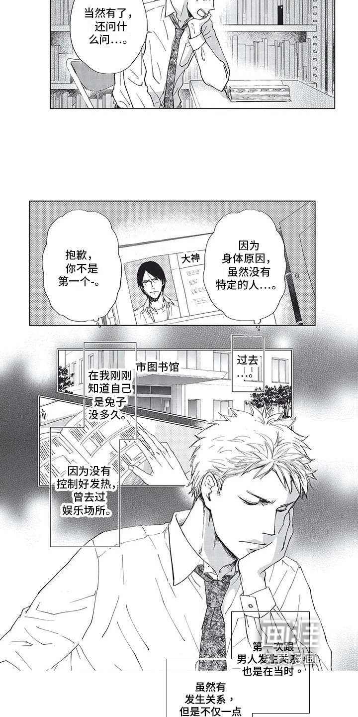 第8章：想了解