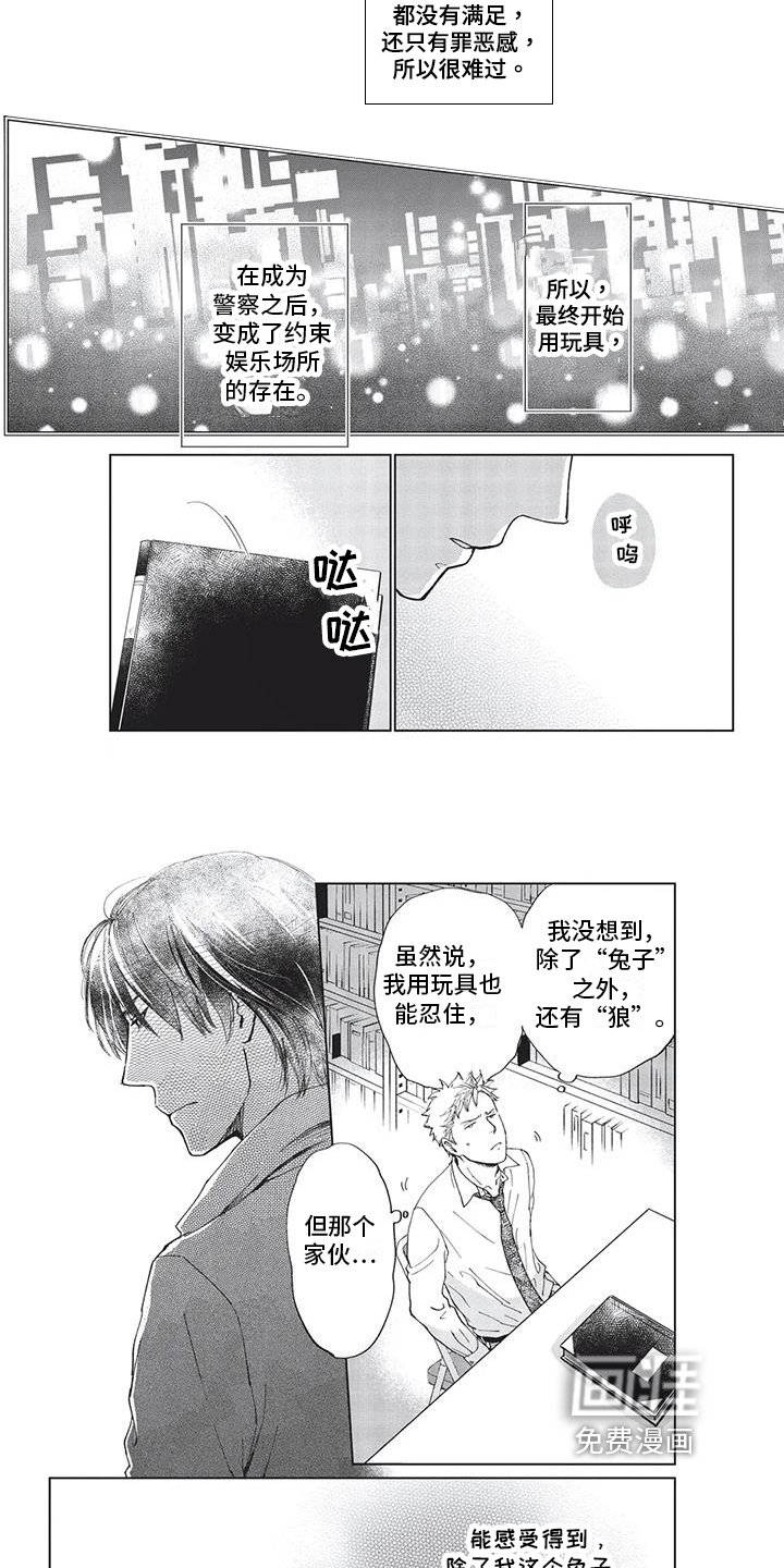 第8章：想了解