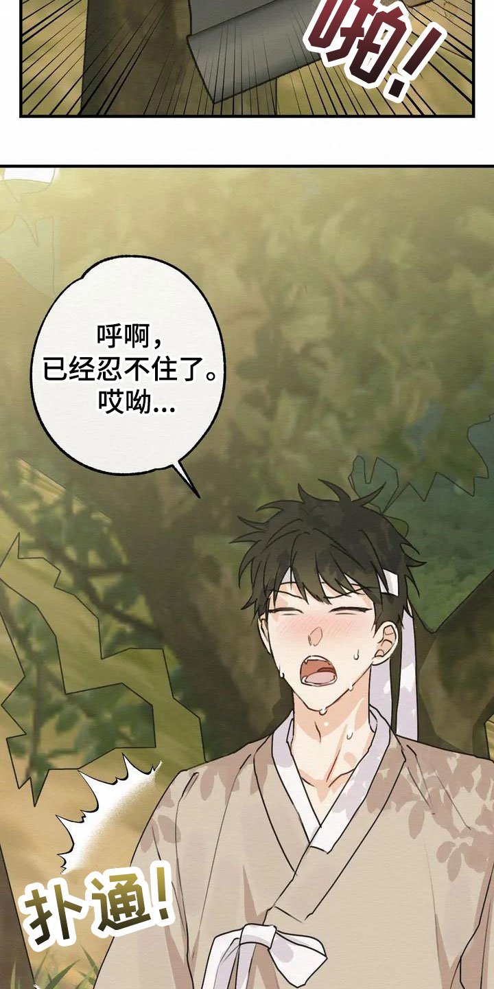 第1章：金棒棒银棒棒：遗失