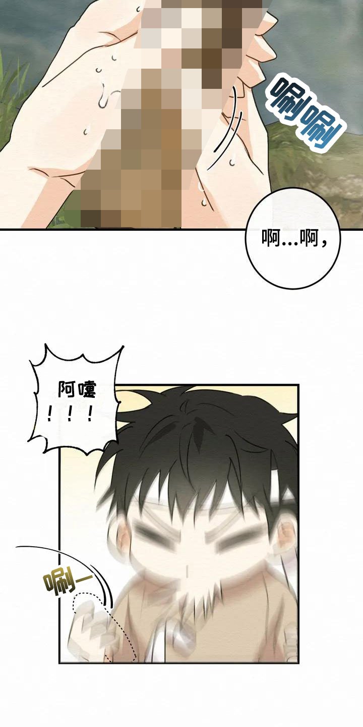第1章：金棒棒银棒棒：遗失