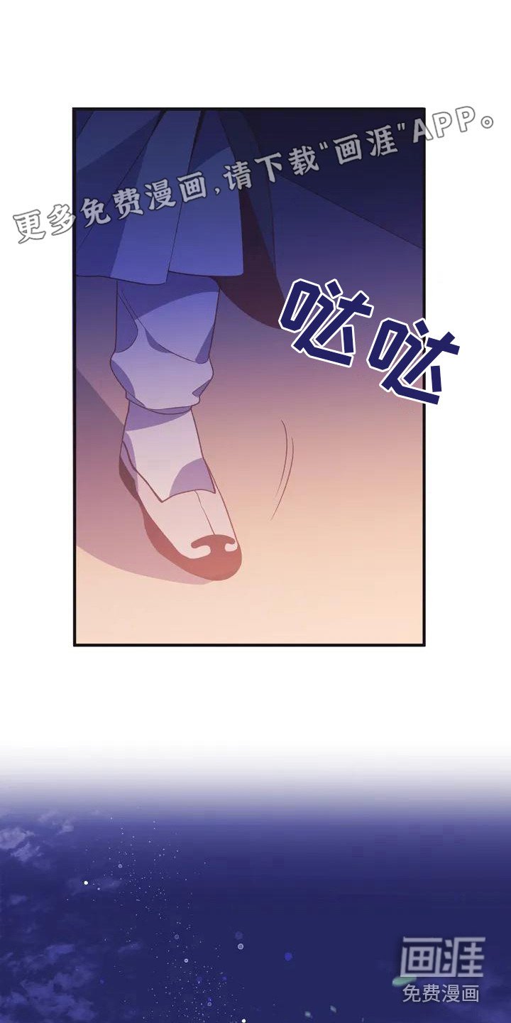 第10章：兔子的处境：被迷住