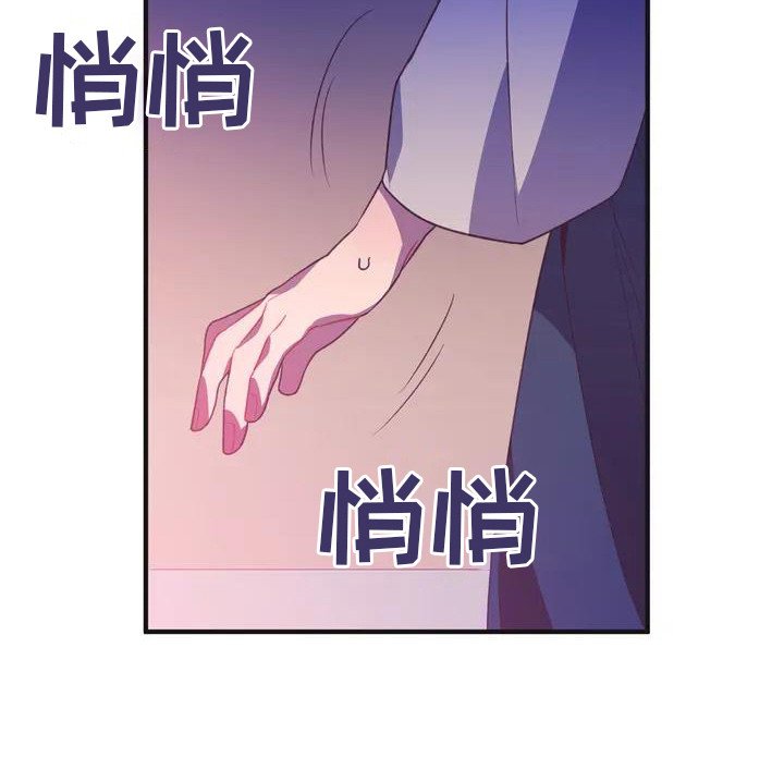 第10章：兔子的处境：被迷住