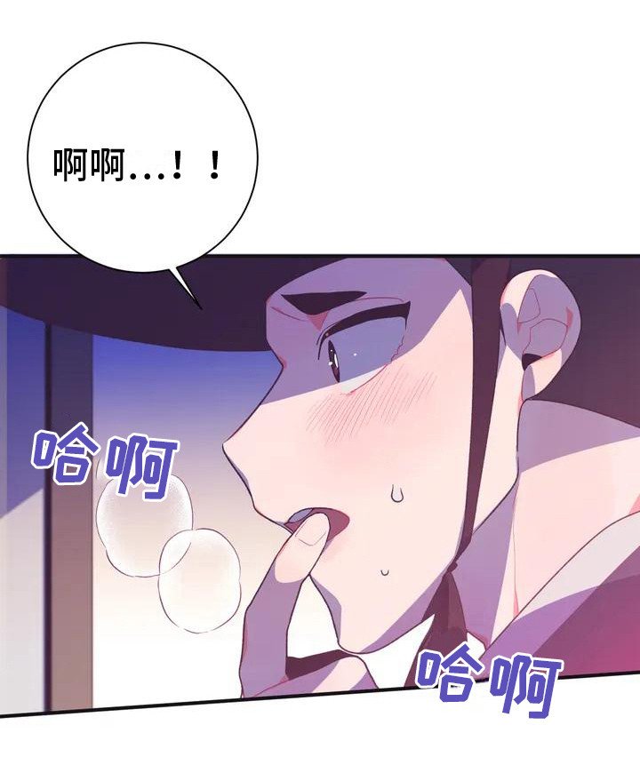 第10章：兔子的处境：被迷住