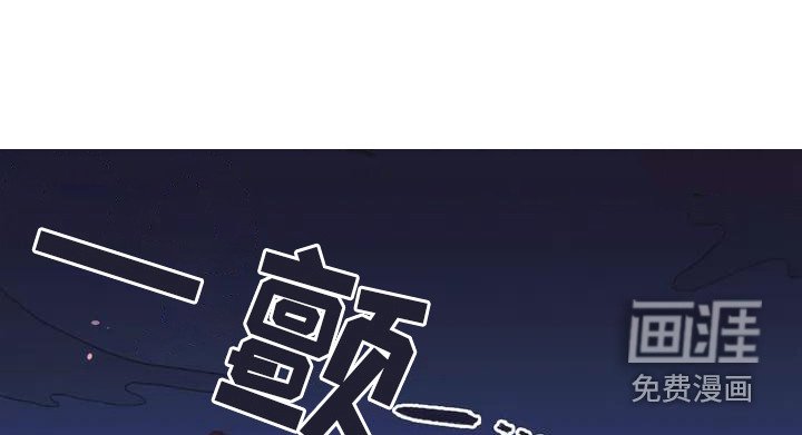 第10章：兔子的处境：被迷住
