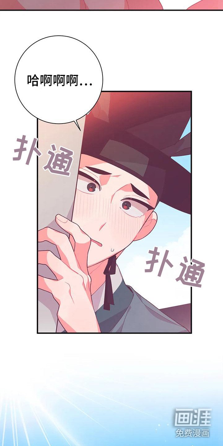 第10章：兔子的处境：被迷住
