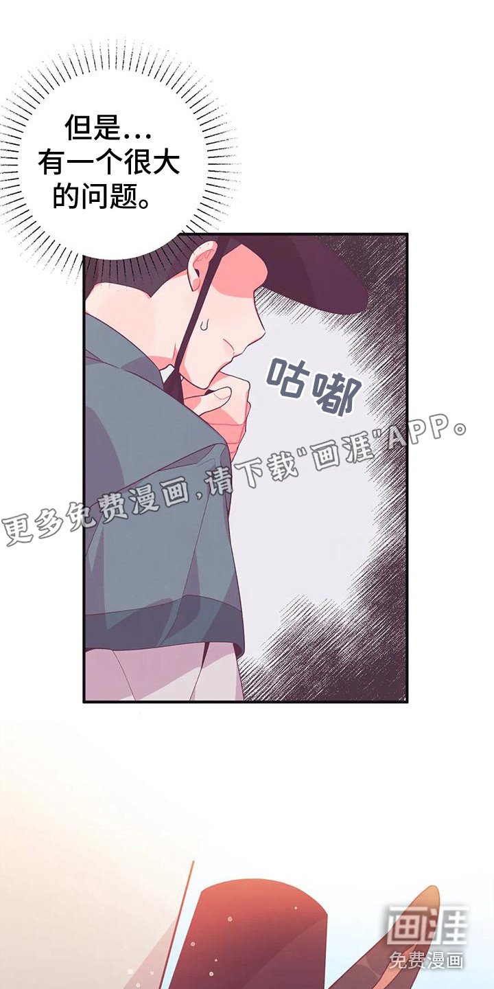 第11章：兔子的处境：拒绝