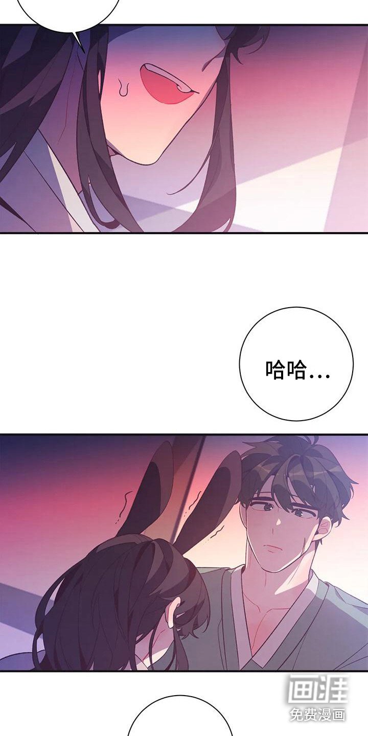 第12章：兔子的处境：等着瞧