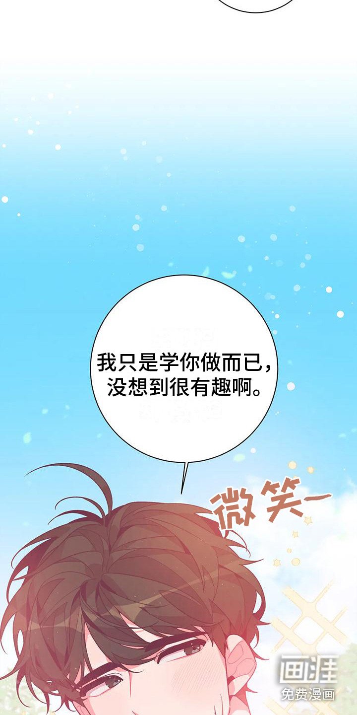第13章：兔子的处境：比赛