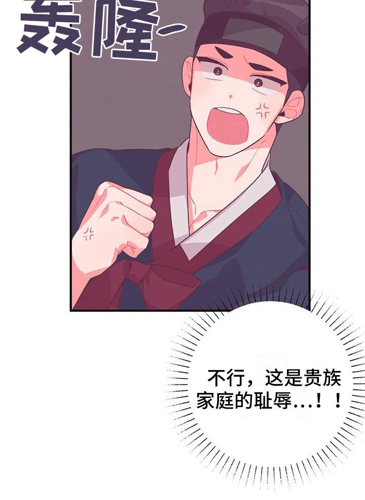 第13章：兔子的处境：比赛