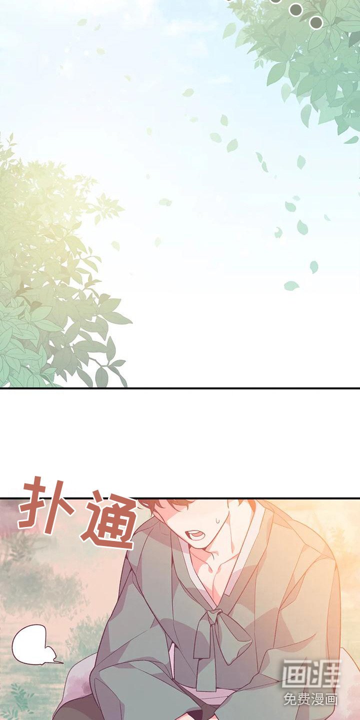 第13章：兔子的处境：比赛