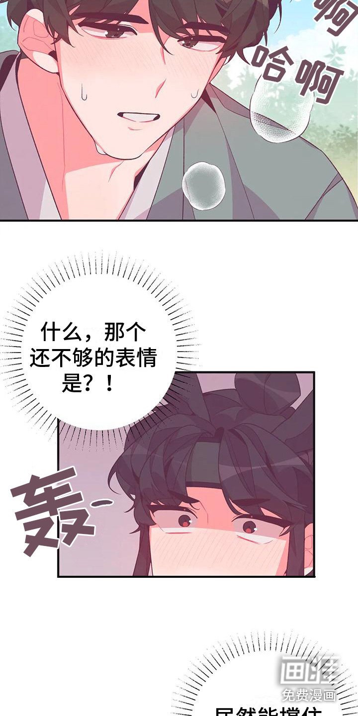第14章：兔子的处境：真实想法