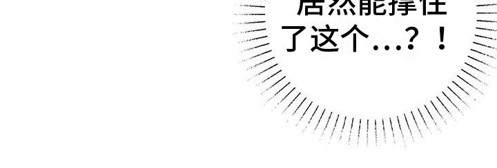 第14章：兔子的处境：真实想法