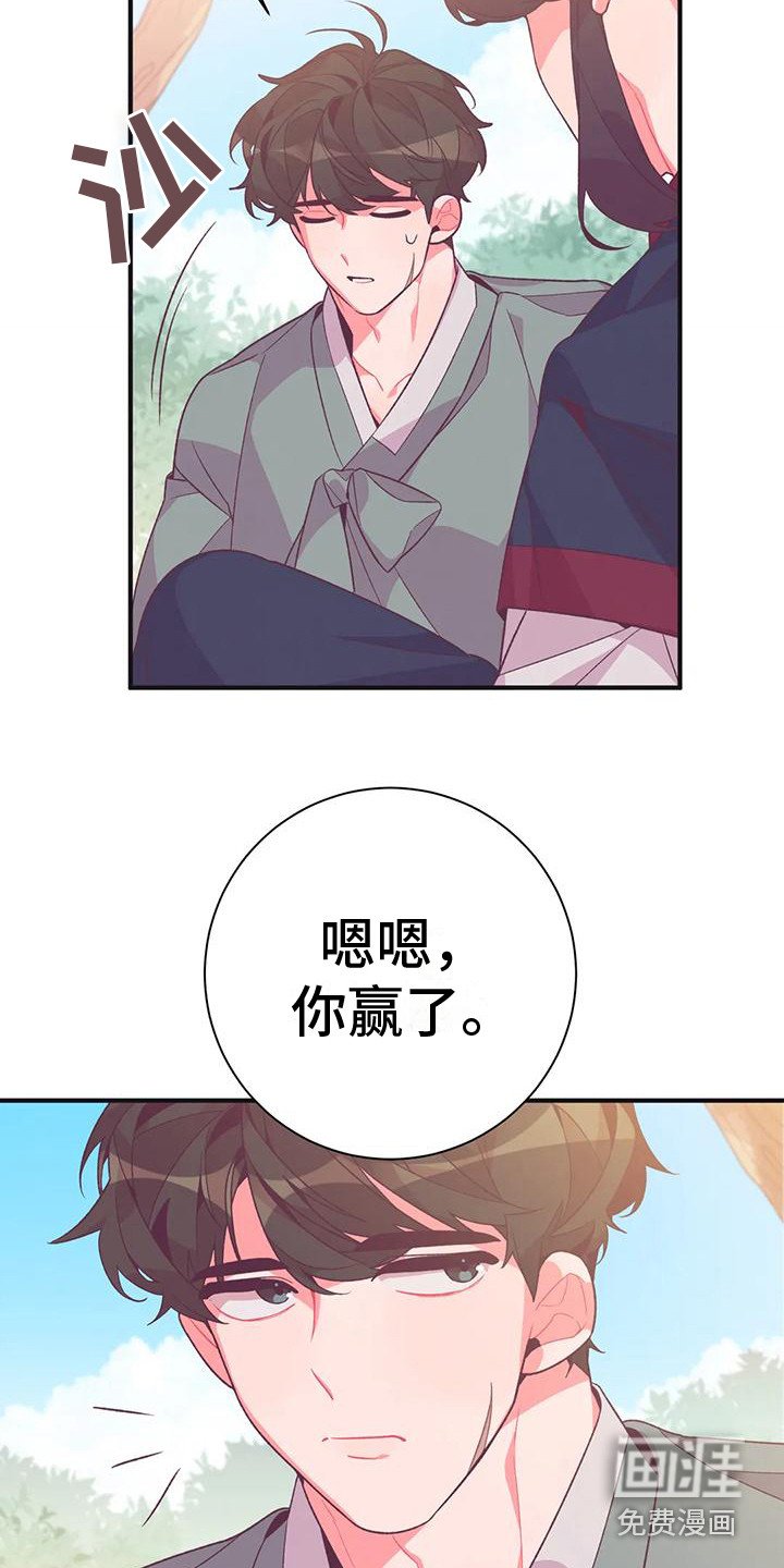第14章：兔子的处境：真实想法