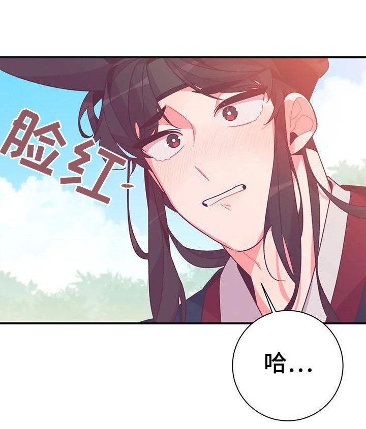 第15章：兔子的处境：爱慕（完）