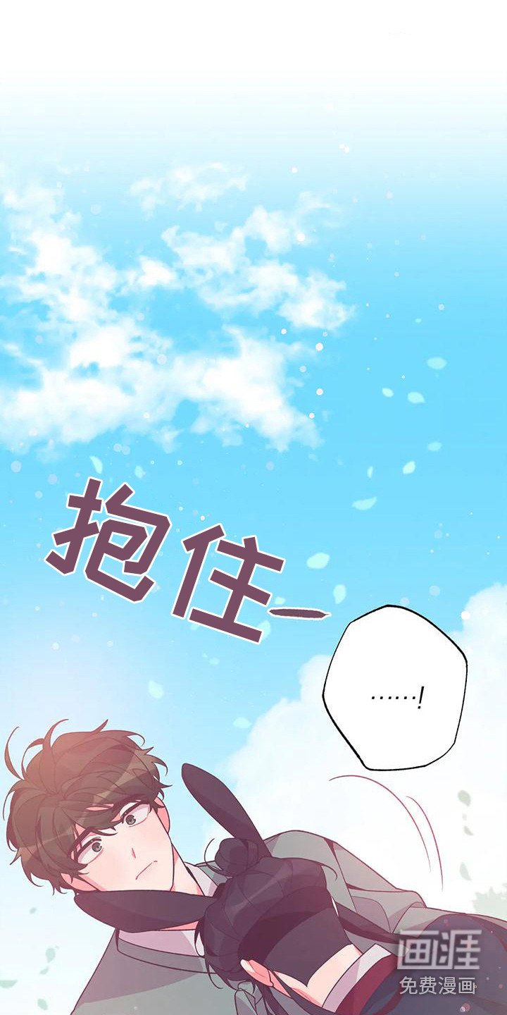 第15章：兔子的处境：爱慕（完）