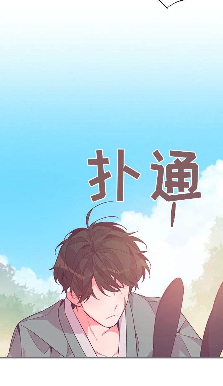 第15章：兔子的处境：爱慕（完）