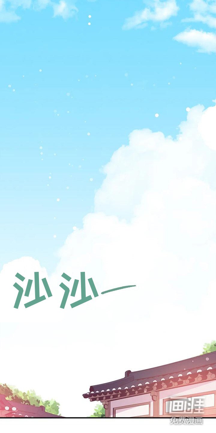 第15章：兔子的处境：爱慕（完）