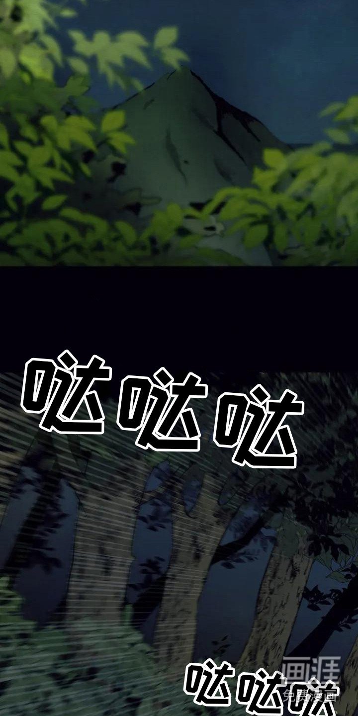 第16章：请咬一口年糕：老虎