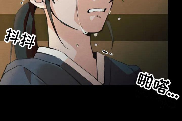 第16章：请咬一口年糕：老虎