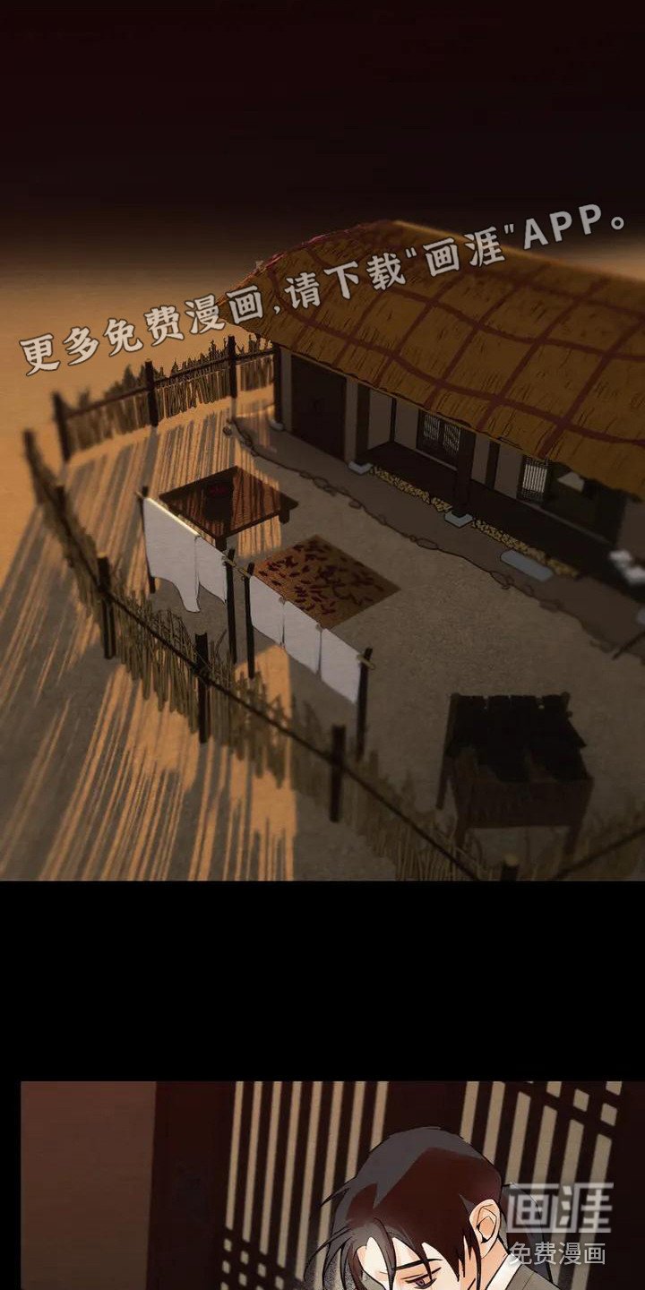 第18章：请咬一口年糕： 赎罪