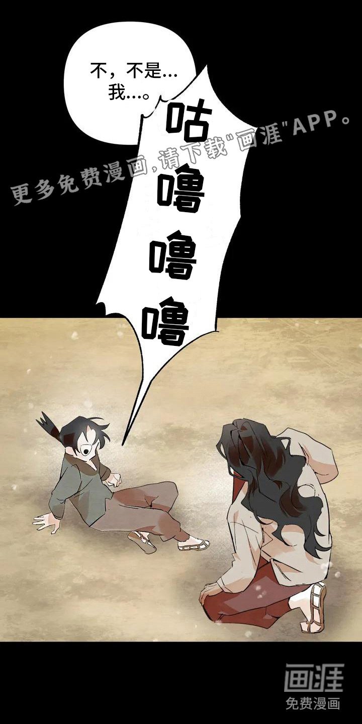 第19章：请咬一口年糕：搬行李 